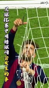 西甲焦点战役 皇马遗憾不敌赫塔菲