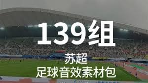 国米新援引发转会市场热潮