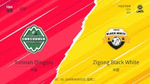 国际米兰力克罗马再创佳绩