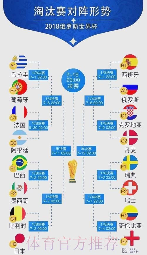 陕西联合逆袭中超豪门 浙江队无缘足协杯晋级